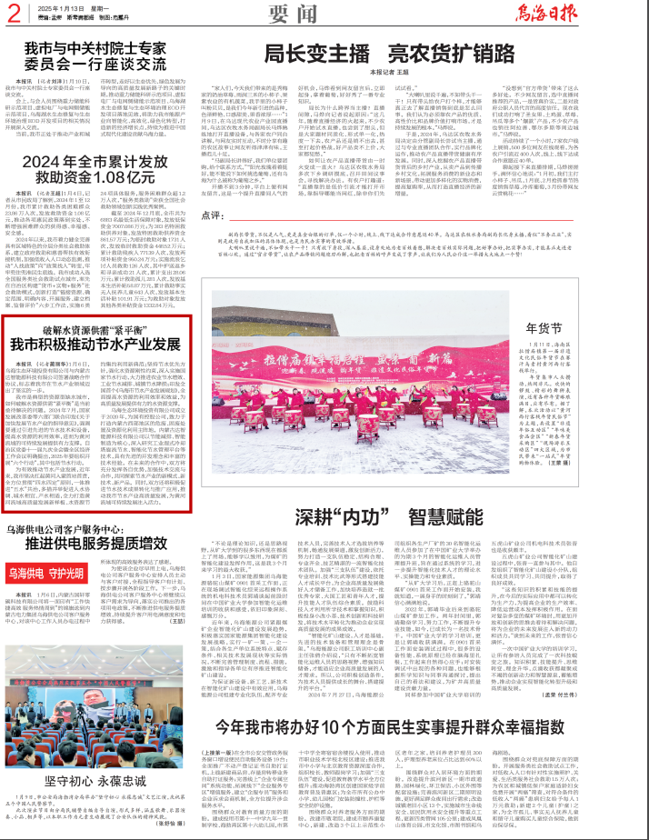 內(nèi)蒙古達智能源科技有限公司官方網(wǎng)站